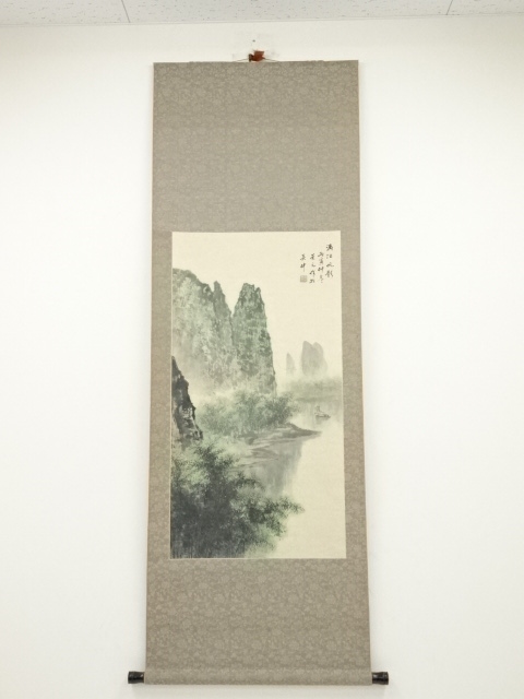Paintings & Calligraphy